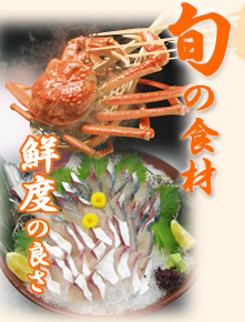 �{�̐H�ށ@�N�x�̗ǂ�